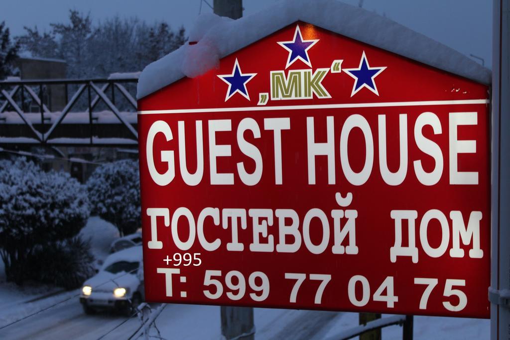 Guest House MK Gori Buitenkant foto